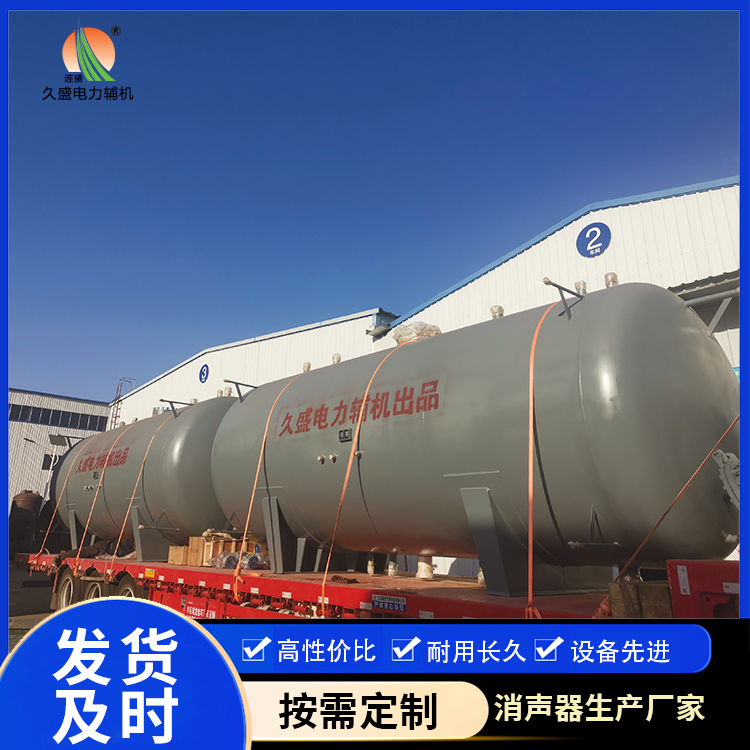 群英乡如何提高除氧器工作效率？